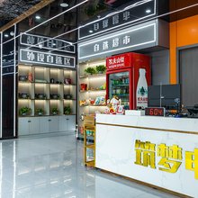筑梦电竞酒店