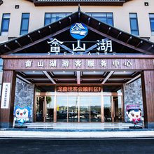 龙南畲山湖民宿
