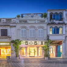 海口CICI夕栖民宿(骑楼老街店)