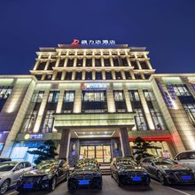 广州嘉力达酒店(增城新塘镇永宁街店)
