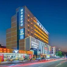瑞洛国际酒店(深圳宝安机场福永地铁站店)