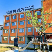 格美酒店(南通唐闸古镇景区店)
