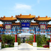 天津滨海一号酒店