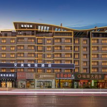 艾美酒店(永康汽车东站国际会展中心店)