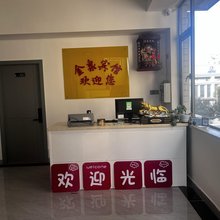 长沙金泉宾馆