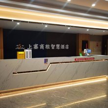 库尔勒上塞酒店