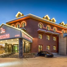 格林东方酒店(天津五大道小白楼地铁站店)