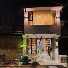 峨眉山知山知善民宿