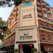 萍乡漫客时光酒店