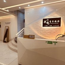 早晚青年旅舍(贵阳花果园购物中心松花路地铁站店)
