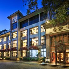桂林白公馆酒店(象鼻山两江四湖店)