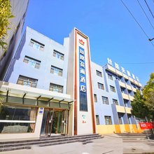 丝路花雨酒店(武威九中步行街店)