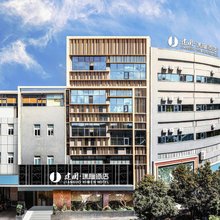 建国璞隐酒店(玉溪万达广场师范学院店)
