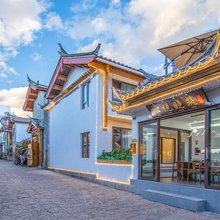 心悦晓筑民宿(丽江古城店)