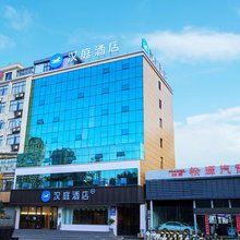 汉庭酒店(曲靖罗平店)