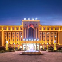 明锦精品酒店(商丘高铁站工学院店)