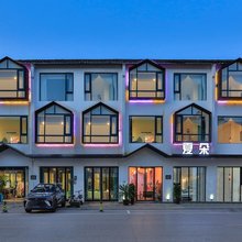 乌镇西栅摩洛哥设计酒店