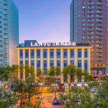 兰欧尚品酒店(西安印象城龙首原地铁站店)