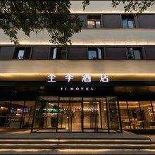 全季酒店(北京南站草桥地铁站店)
