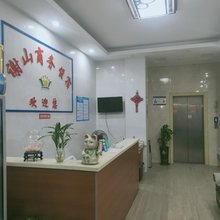 谢山住宿