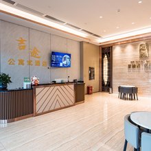 吉途公寓式酒店(兴宁碧桂园名仕首府天悦店)