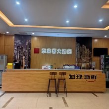 东来客大酒店(岐山蔡家坡火车站店)