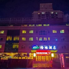 北京隆格酒店(牡丹园地铁站店)