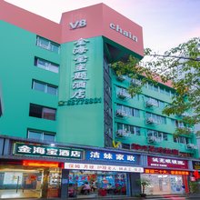 V8金海宝酒店(骑楼老街省政府店)