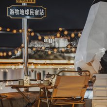 城北游牧地球民宿(八廓街店)