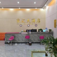 勐腊家汇大酒店