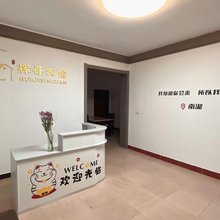 黄冈辉哥宾馆