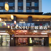 兰欧酒店(株洲万达广场店)