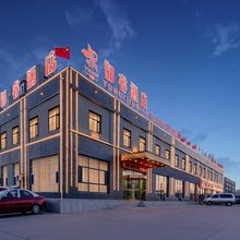 大同御睿酒店(大同市政府文瀛湖生态公园店)