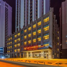 维也纳酒店(兰州小西湖公园肿瘤医院店)