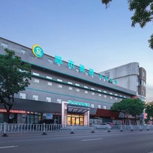 城市便捷酒店(龙口东莱街博商购物广场店)