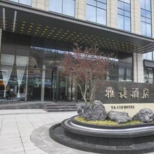 雅捷酒店