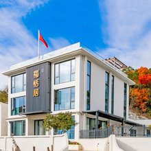 福恬居·sweet美宿(朱家尖风景区店)