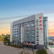 恒景酒店