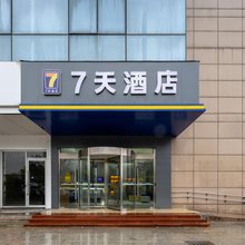 7天连锁酒店(苏州陆慕地铁站润元路店)