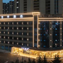全季酒店(诸城恐龙公园店)