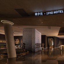 林夕元酒店(长沙五一广场IFS国金中心店)