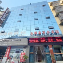 金辉皇商务宾馆