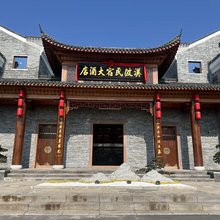 吉安渼陂民宿大酒店(渼陂古村店)