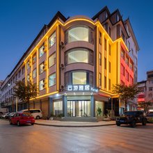 云游雅居酒店(大理高铁站洱海公园店)