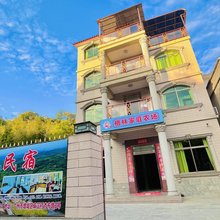 广州正果光禾民宿