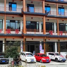 建始太和康养接待中心