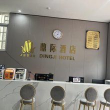 昭觉鼎际酒店