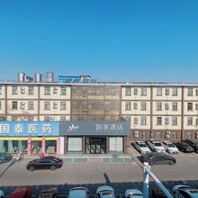 如家酒店·neo(邹城矿建东路兖矿总部店)