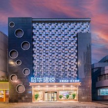 裕华珺悦主题酒店(洪家楼印象城店)