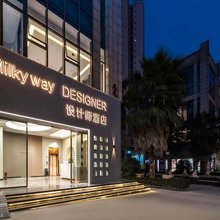 Milkyway设计师酒店(昌州古城店)